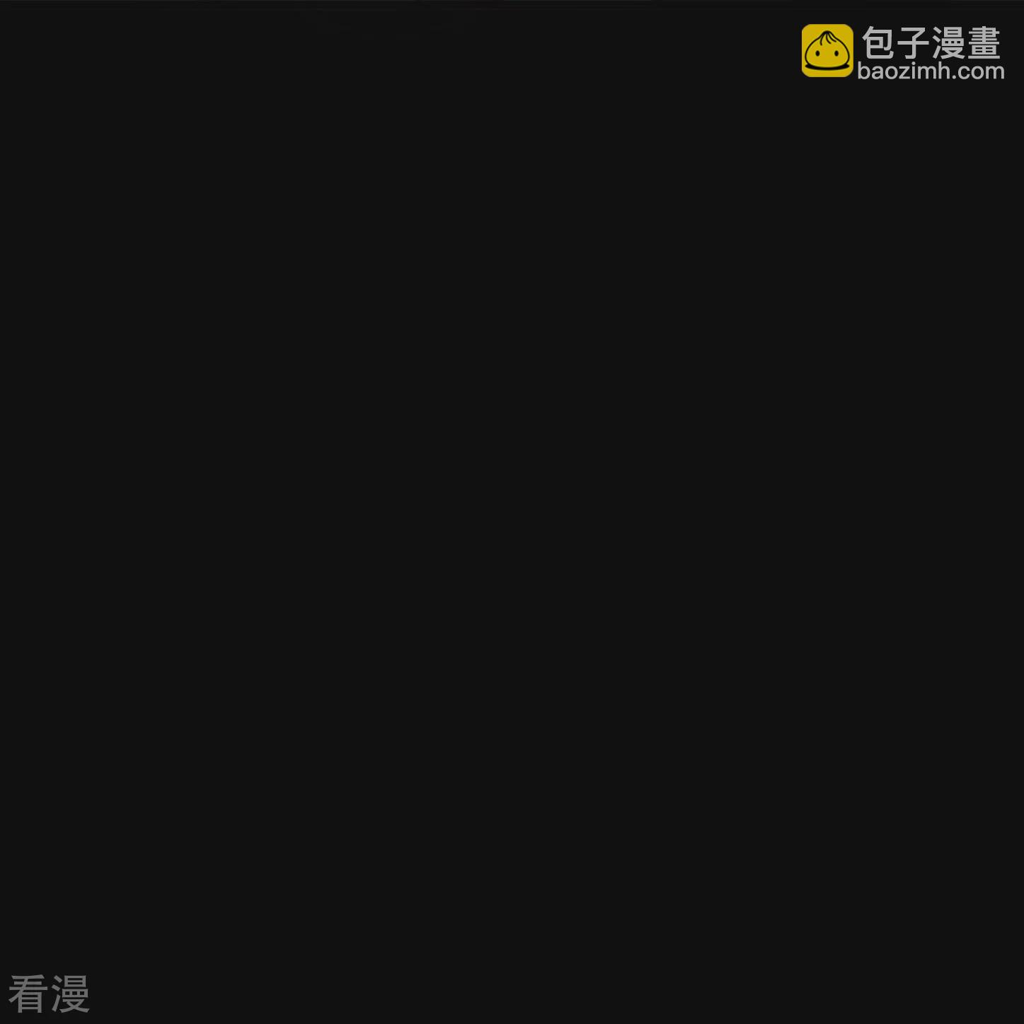🍼地府我开的 第786话 秘密山洞 第23页