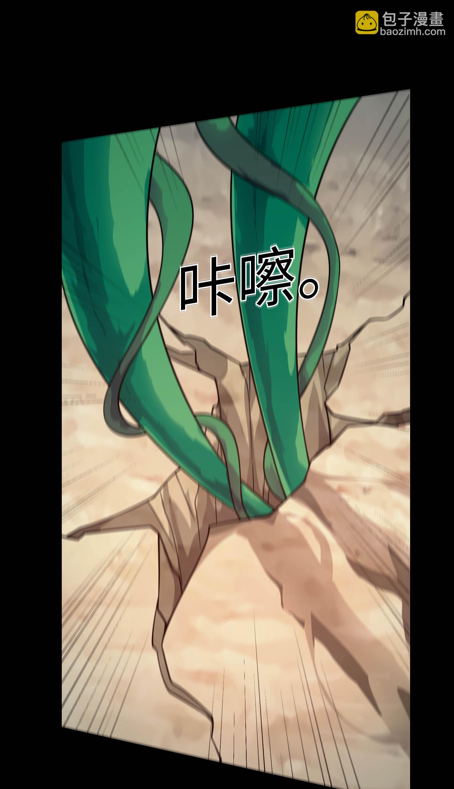 🍼地府我开的 第788话 组织想要的东西就在她身上 第13页