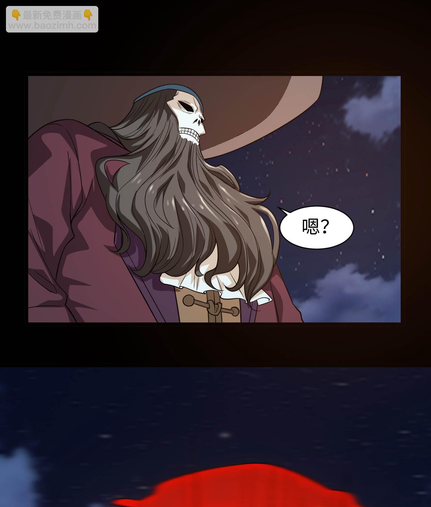 🍼地府我开的 第788话 组织想要的东西就在她身上 第17页