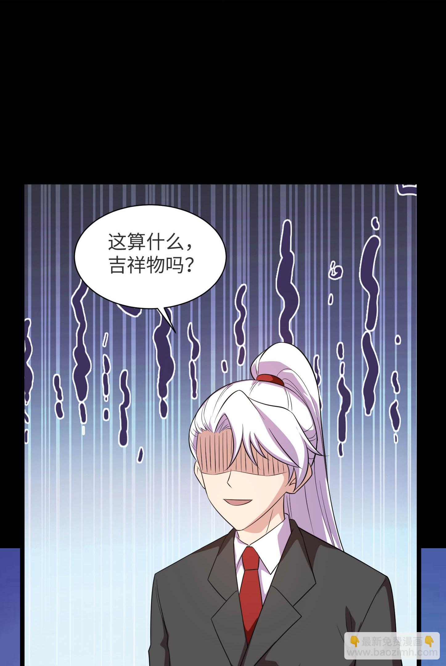 🍼地府我开的 第790话 擂台开始 第24页