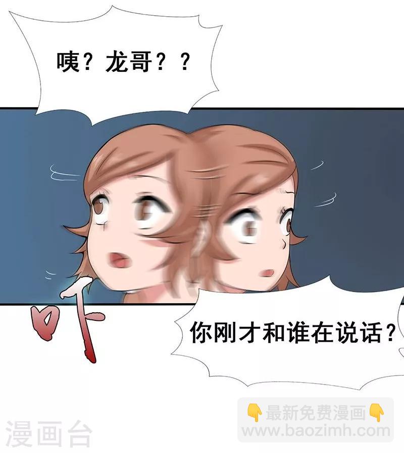 🍼地府我开的 第9话 鬼傀儡 第13页