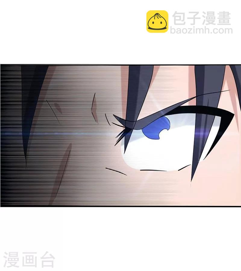 🍼地府我开的 第9话 鬼傀儡 第28页