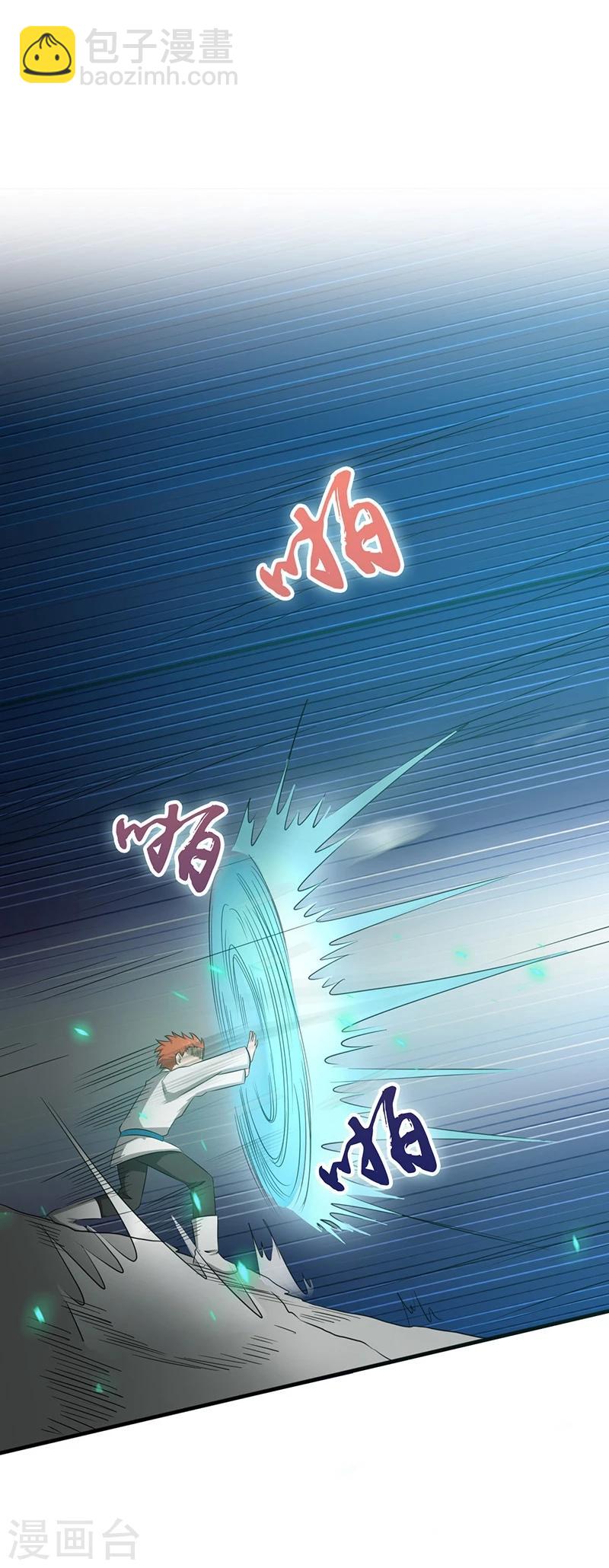 🍼地府我开的 第81话 霜降 第26页