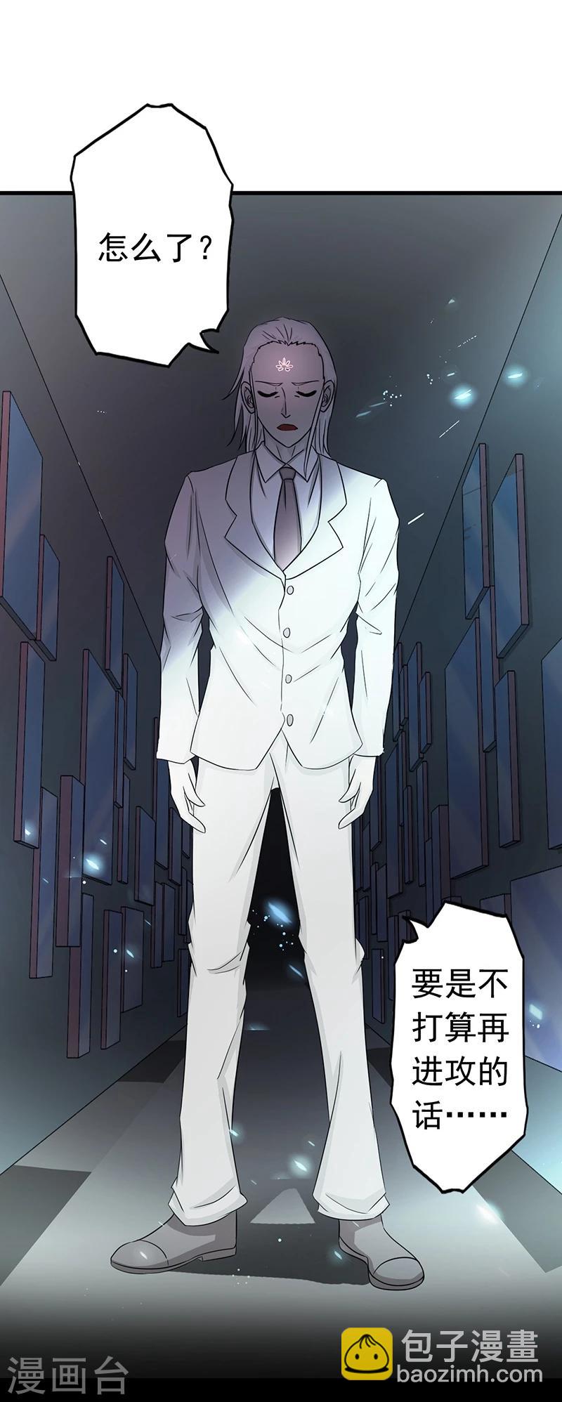 🍼地府我开的 第81话 霜降 第35页