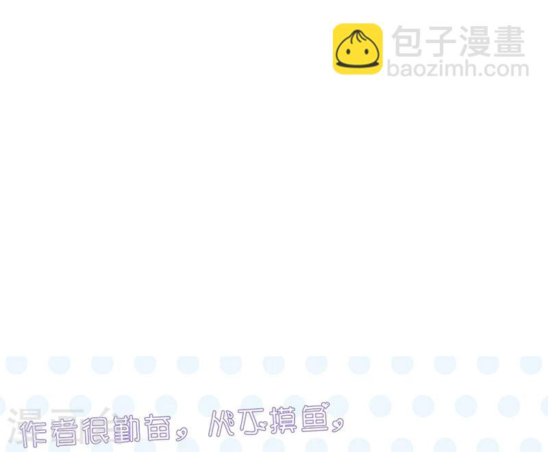 🍼地府我开的 第83话 地狱冰封 第37页