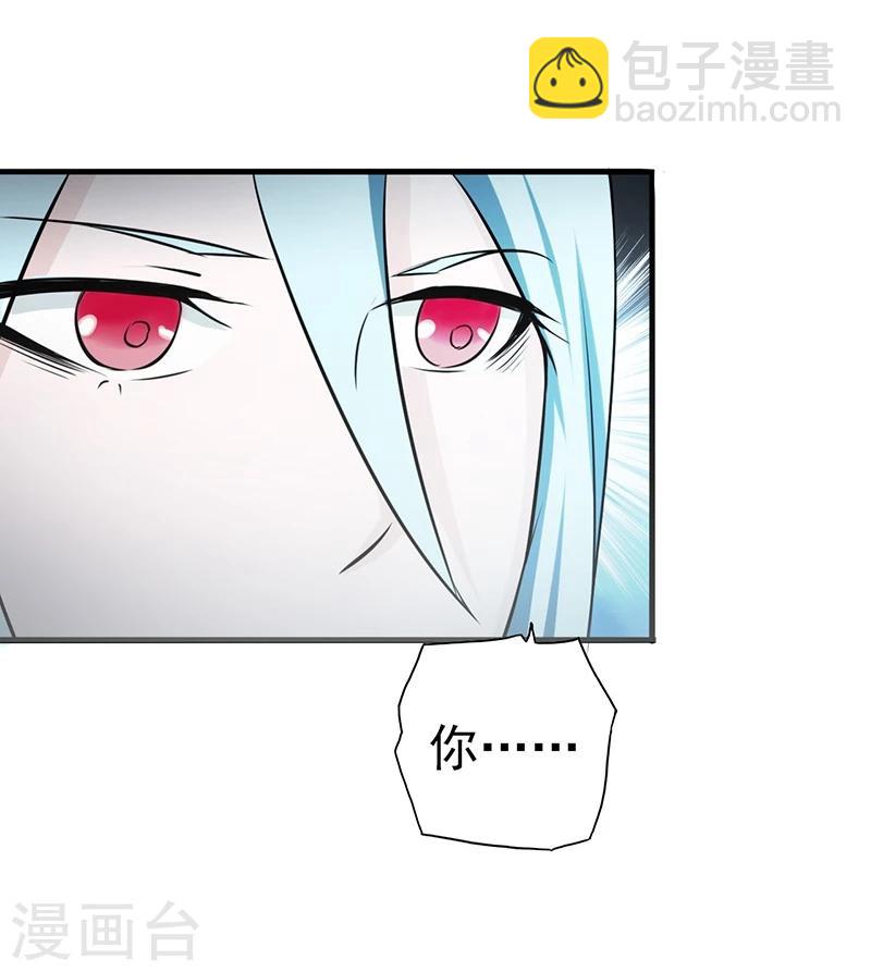 🍼地府我开的 第85话 暂时的平静 第12页