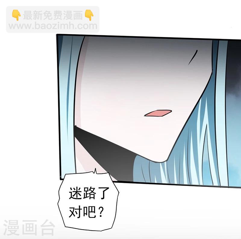🍼地府我开的 第85话 暂时的平静 第13页