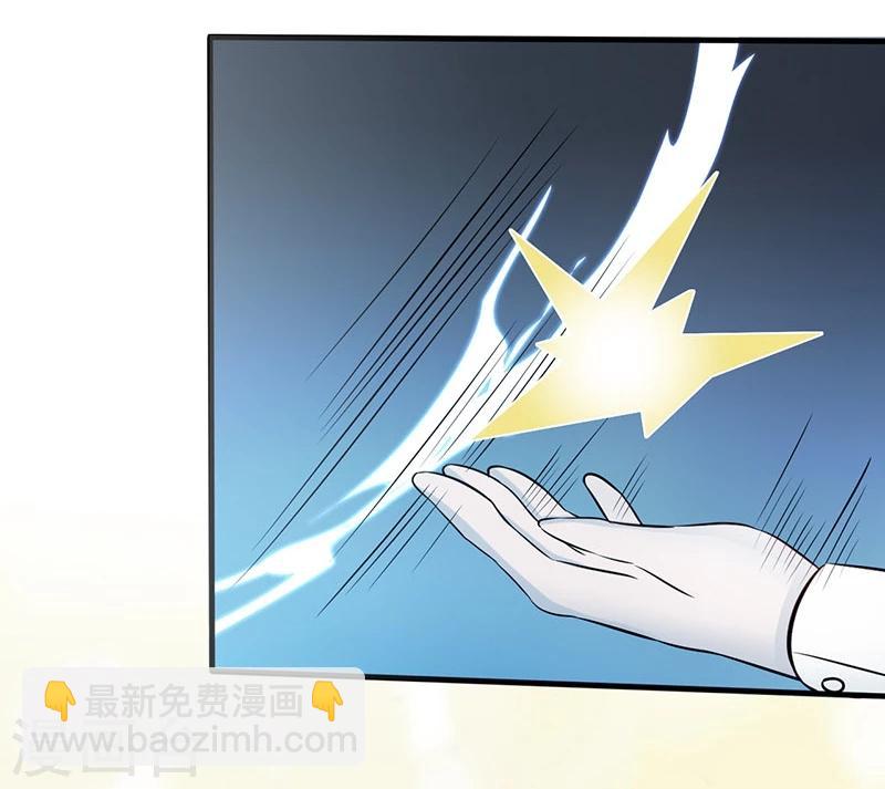 🍼地府我开的 第85话 暂时的平静 第2页