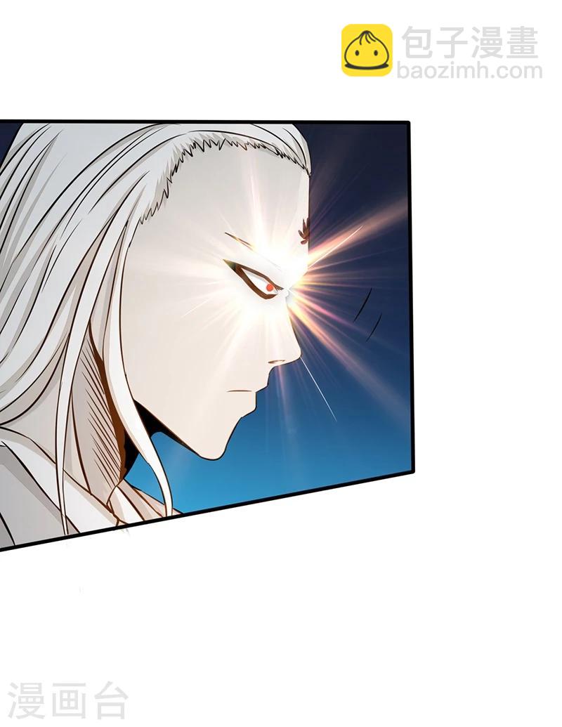 🍼地府我开的 第85话 暂时的平静 第23页