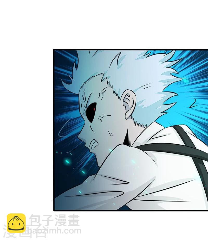 🍼地府我开的 第87话 危局 第32页