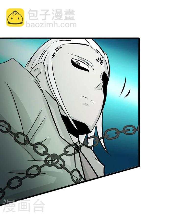 🍼地府我开的 第87话 危局 第37页