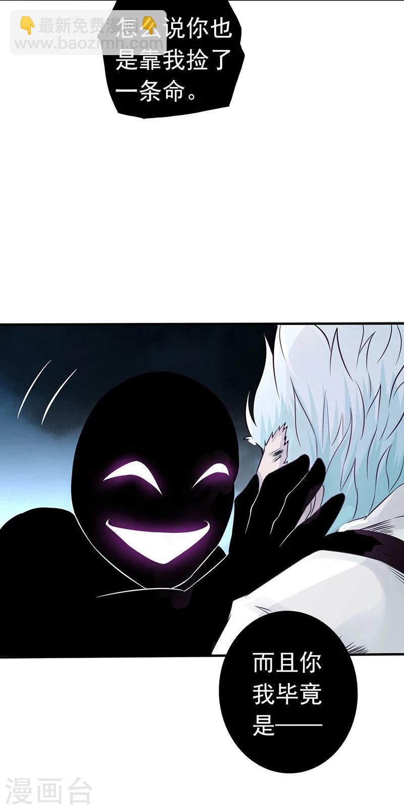 🍼地府我开的 第89话 父母 第15页