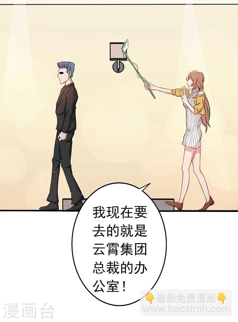 🍼地府我开的 第89话 父母 第26页