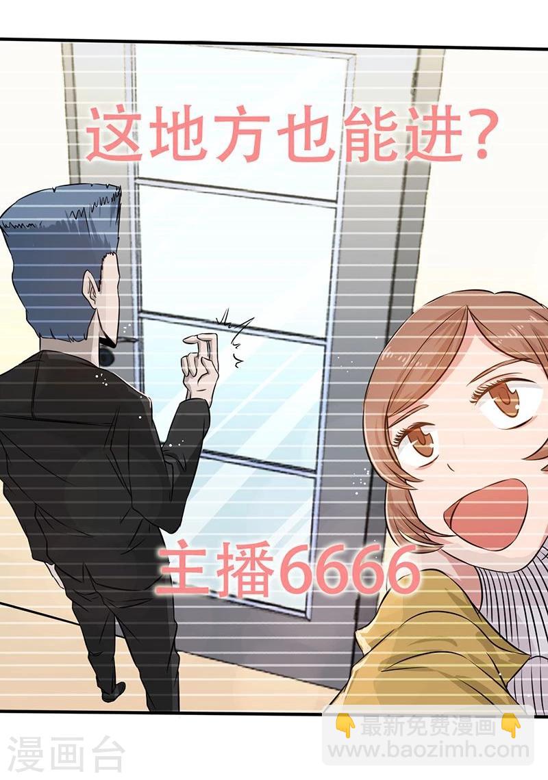 🍼地府我开的 第89话 父母 第27页