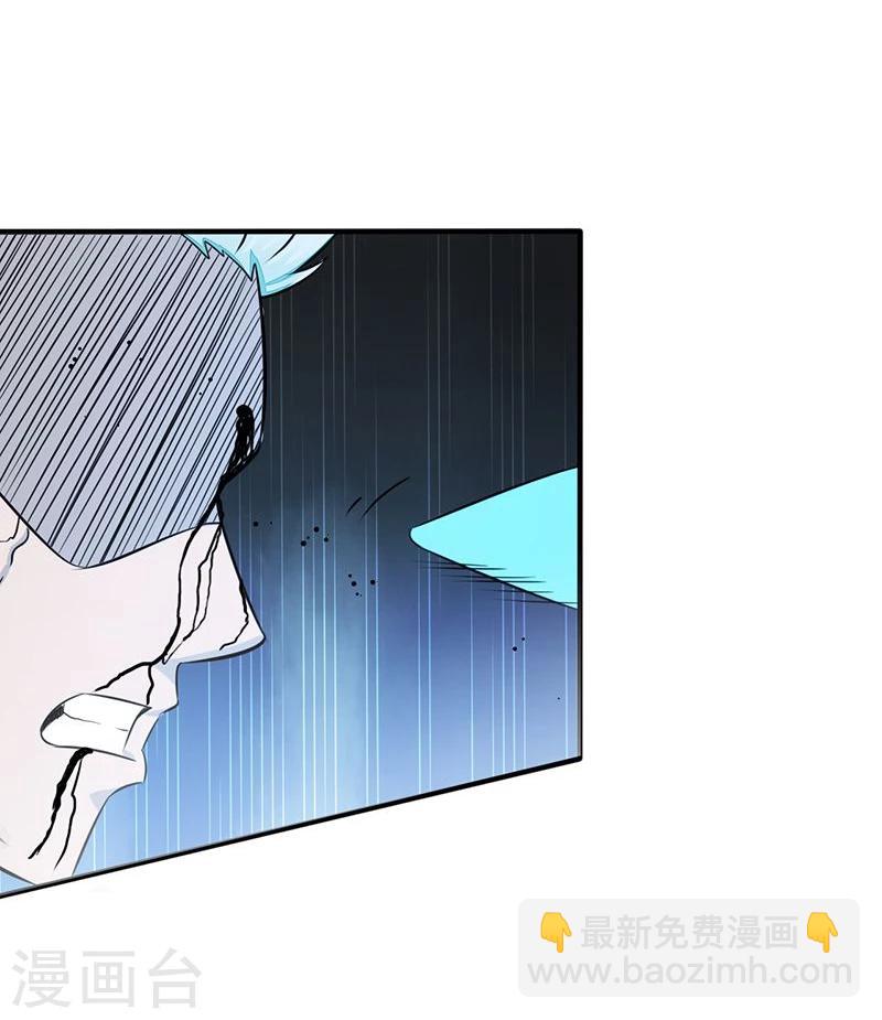 🍼地府我开的 第89话 父母 第4页