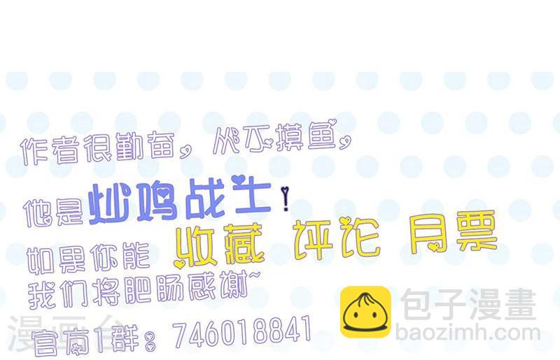 🍼地府我开的 第89话 父母 第45页