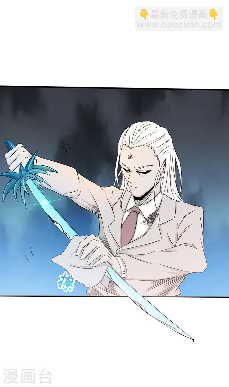 🍼地府我开的 第89话 父母 第6页
