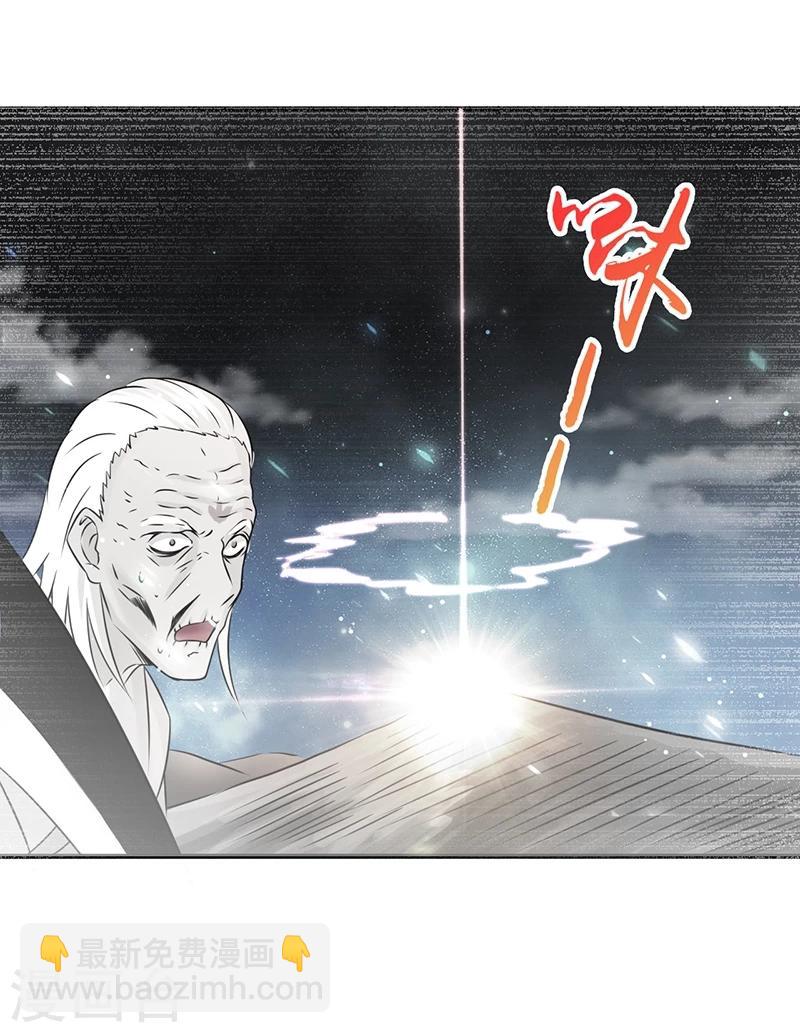 🍼地府我开的 第91话 再会的故人 第10页