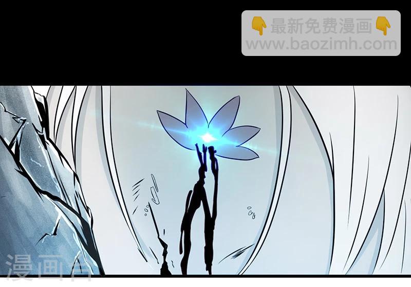 🍼地府我开的 第91话 再会的故人 第2页