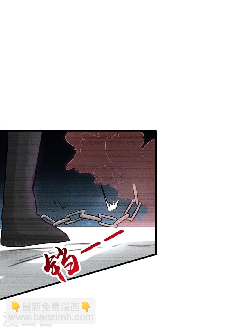 🍼地府我开的 第91话 再会的故人 第24页