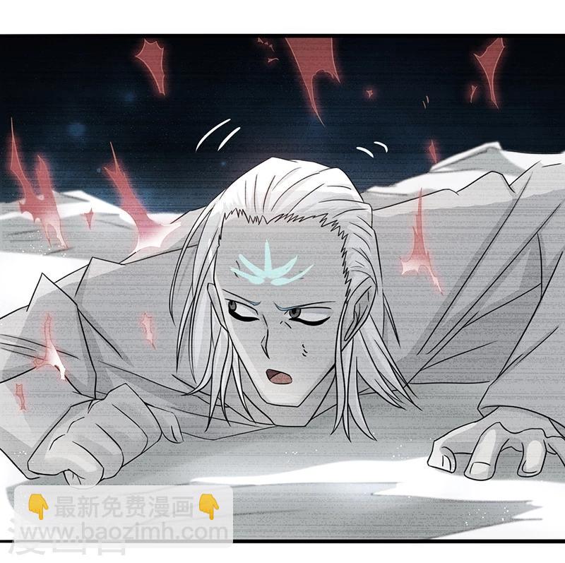 🍼地府我开的 第91话 再会的故人 第29页