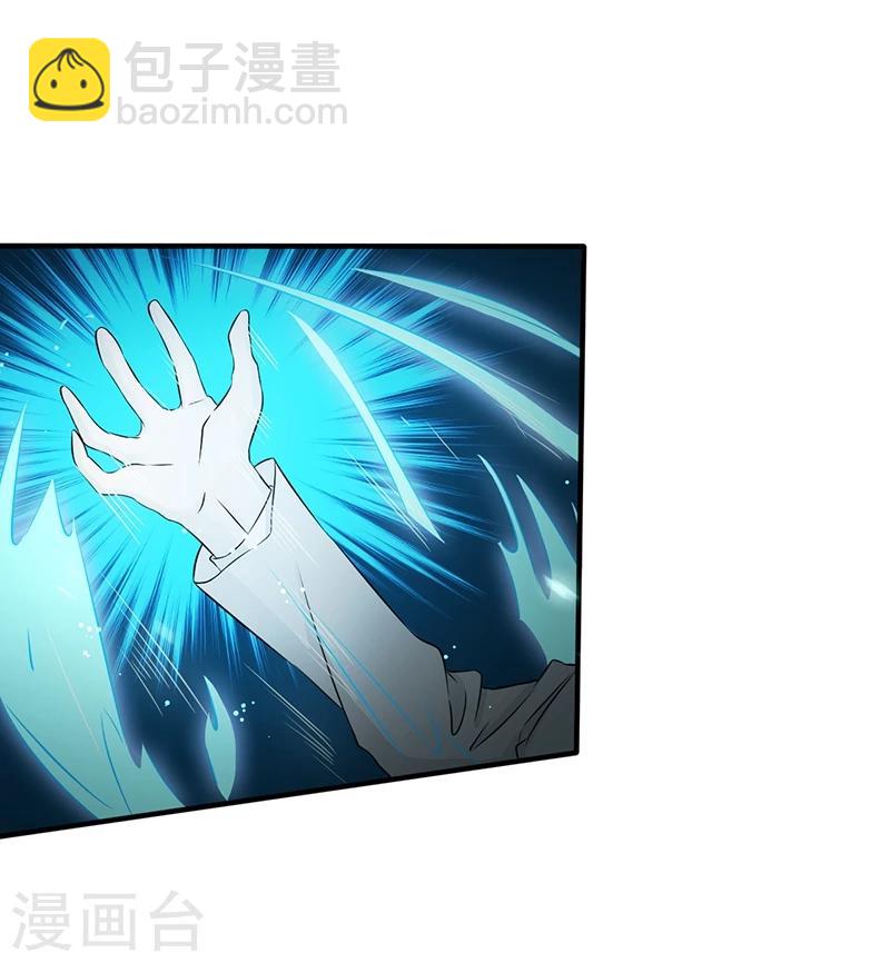 🍼地府我开的 第91话 再会的故人 第38页