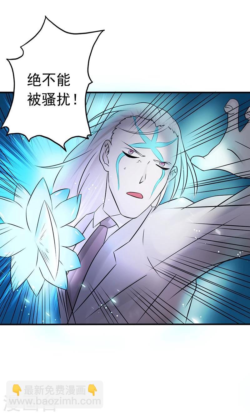 🍼地府我开的 第91话 再会的故人 第43页
