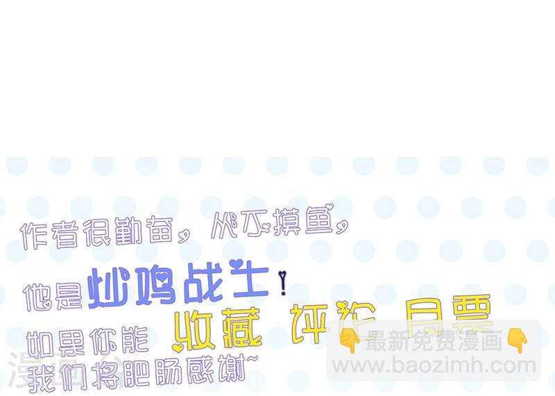 🍼地府我开的 第91话 再会的故人 第44页