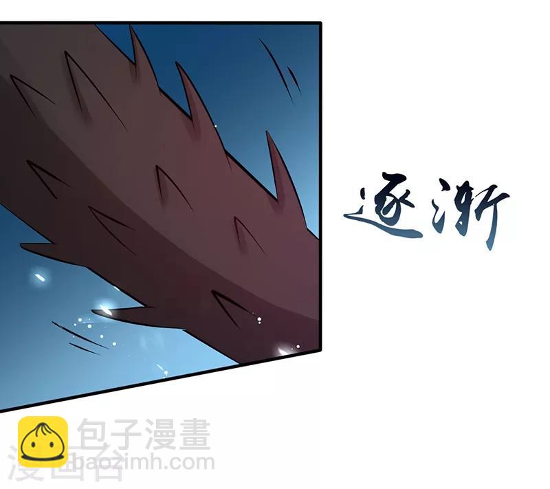🍼地府我开的 第93话 重造 第21页