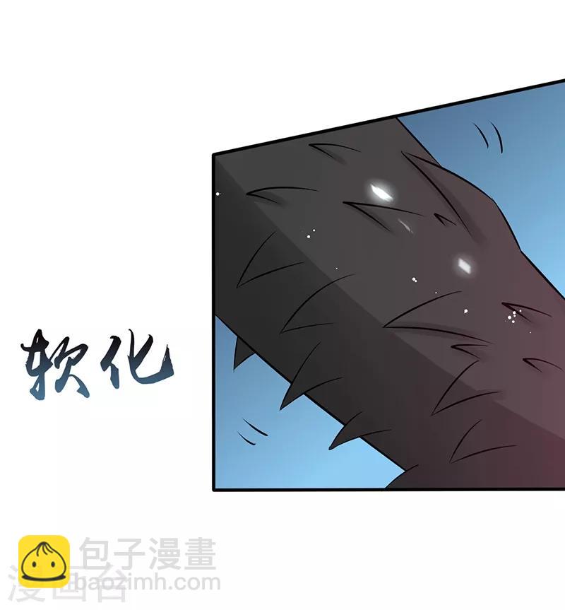 🍼地府我开的 第93话 重造 第22页