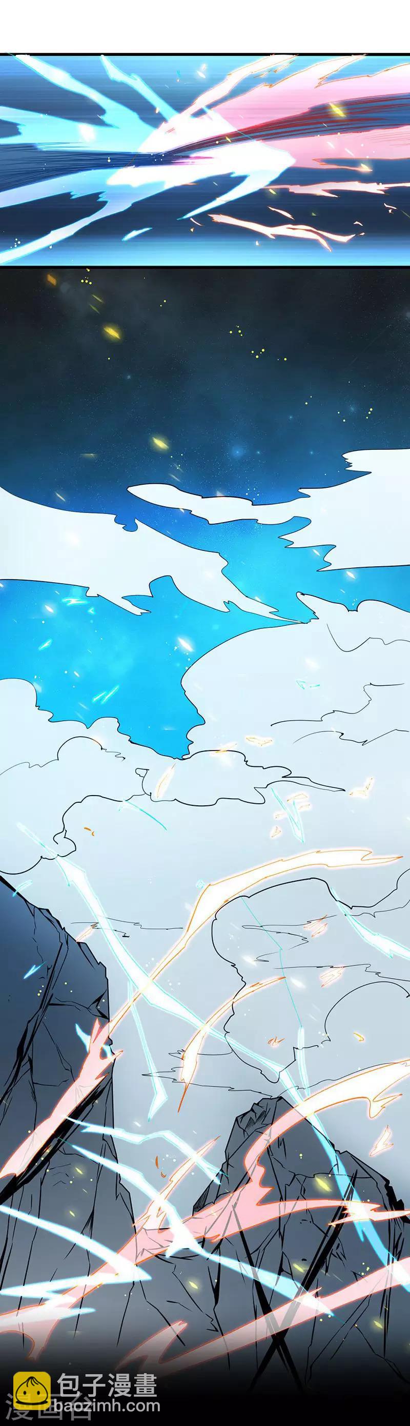 🍼地府我开的 第93话 重造 第4页