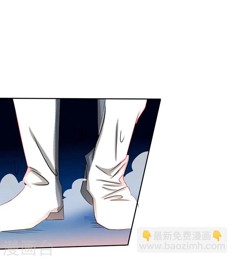 🍼地府我开的 第95话 曼陀罗之阵 第23页