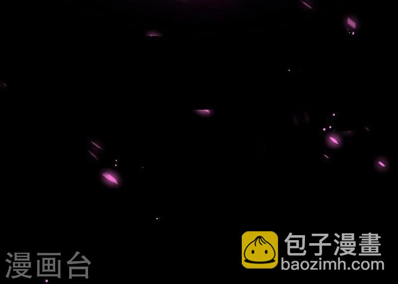 🍼地府我开的 第95话 曼陀罗之阵 第39页