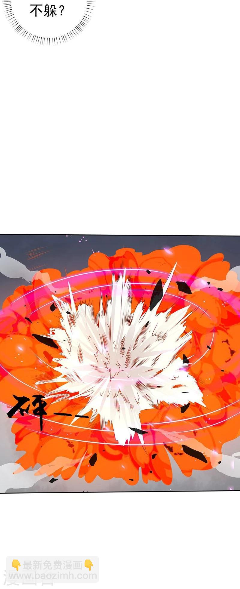 🍼地府我开的 第97话 神兵 第13页