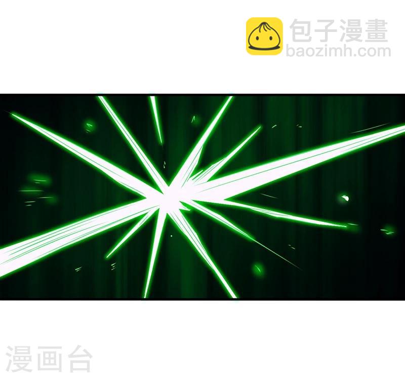 🍼地府我开的 第97话 神兵 第49页