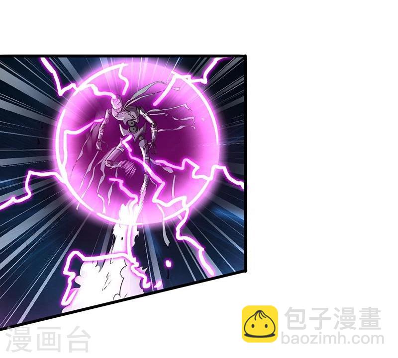 🍼地府我开的 第97话 神兵 第6页
