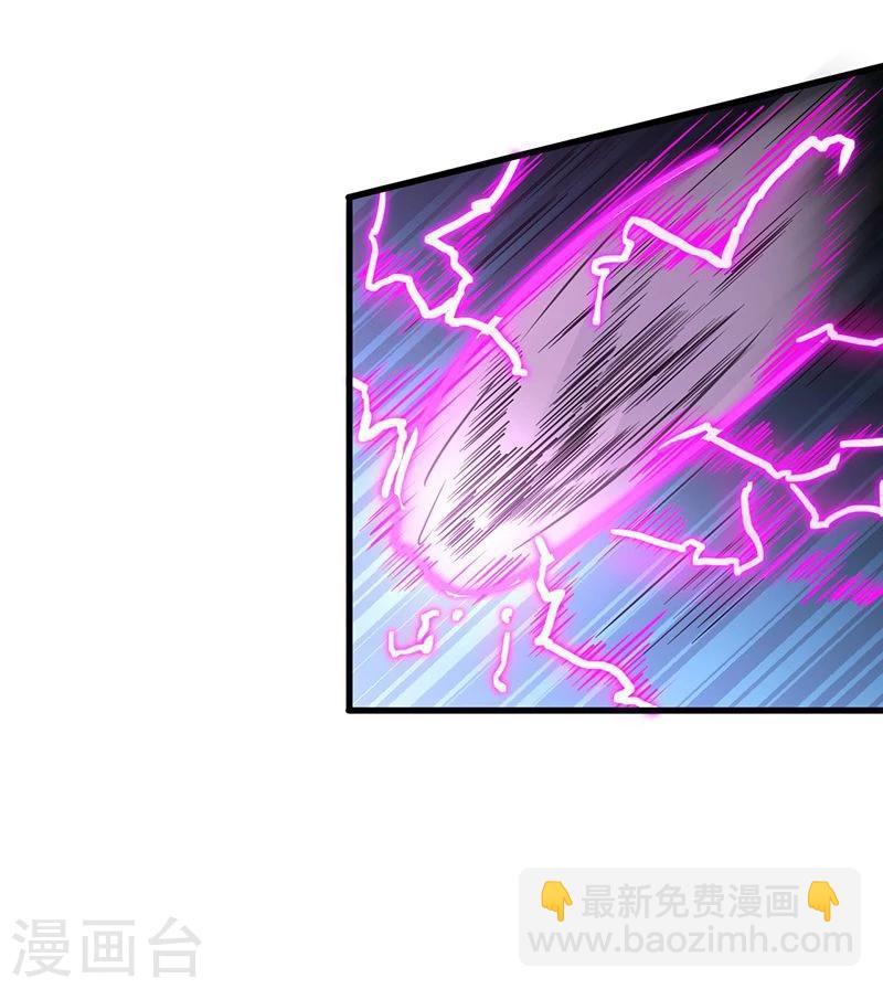 🍼地府我开的 第97话 神兵 第7页