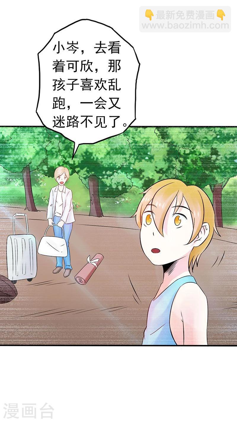 🍼地府我开的 第99话 英雄归来 第14页