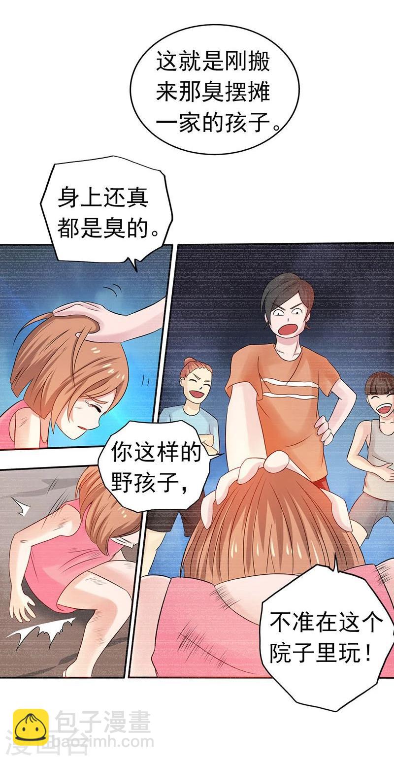 🍼地府我开的 第99话 英雄归来 第16页