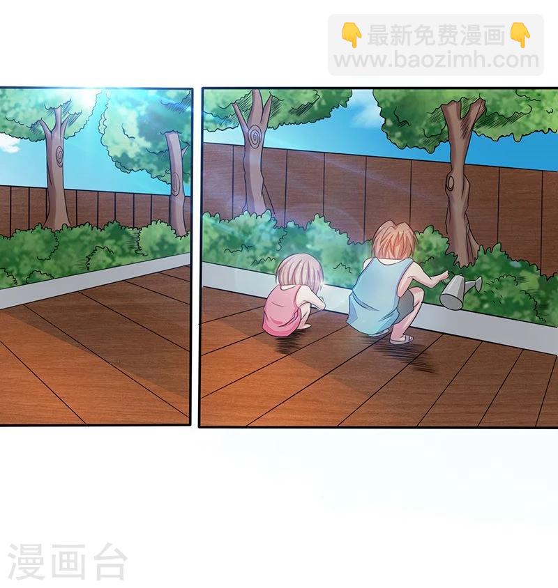 🍼地府我开的 第99话 英雄归来 第24页