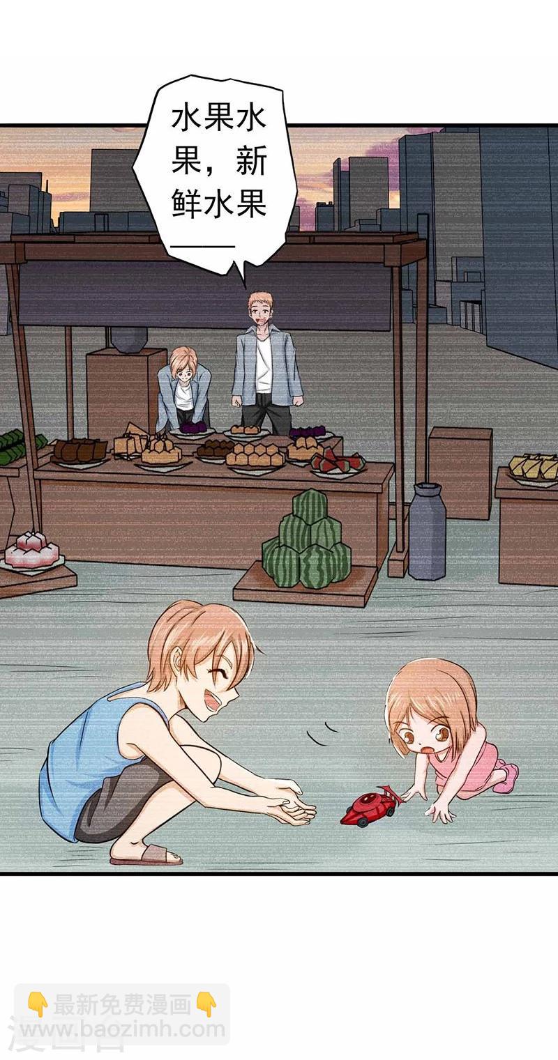 🍼地府我开的 第99话 英雄归来 第6页