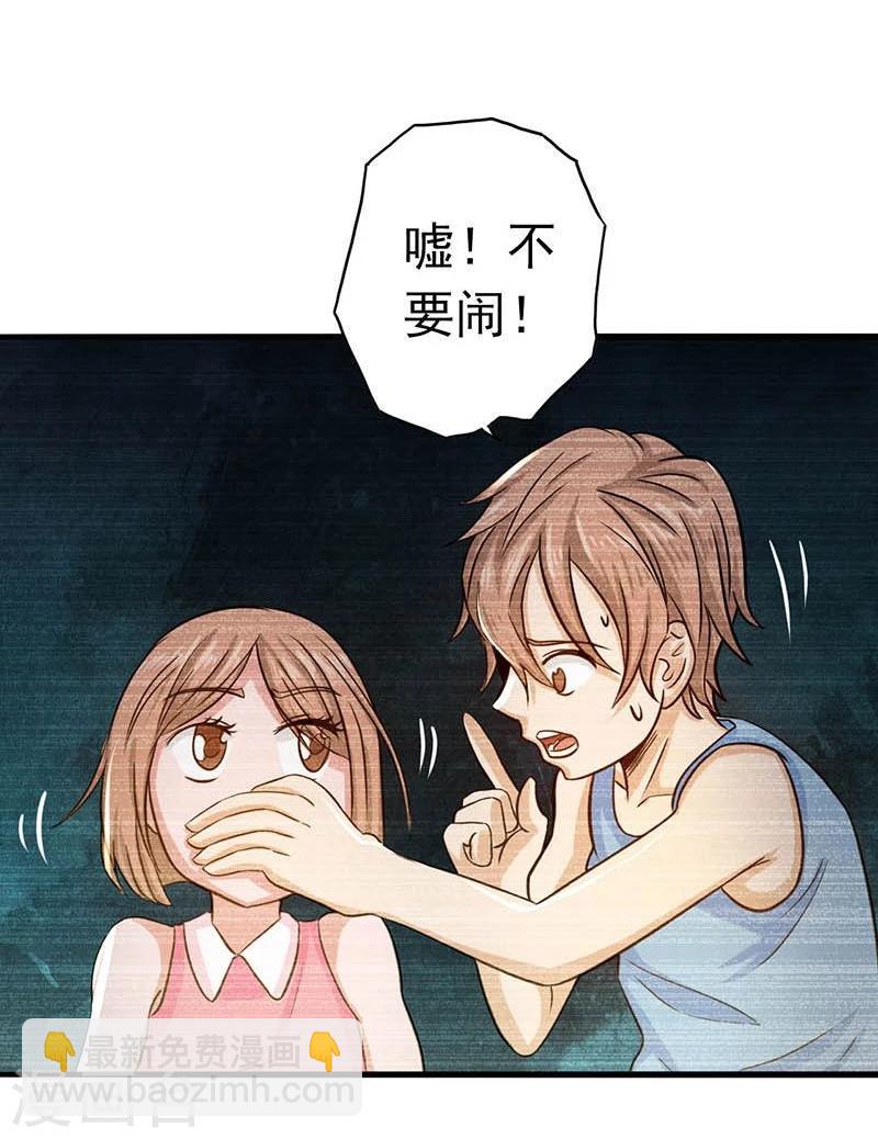🍼地府我开的 第99话 英雄归来 第9页