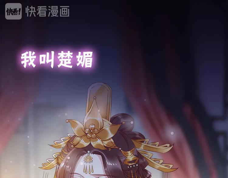 序章 假面夫妻谁先动情(1/2)-第1话