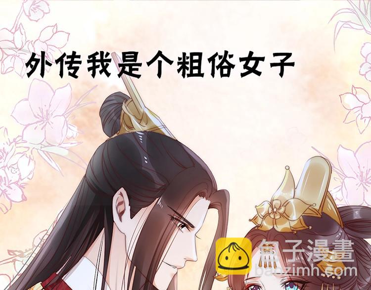 序章 假面夫妻谁先动情(1/2)-第1话