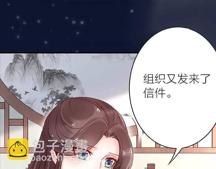 序章 假面夫妻谁先动情(1/2)-第1话
