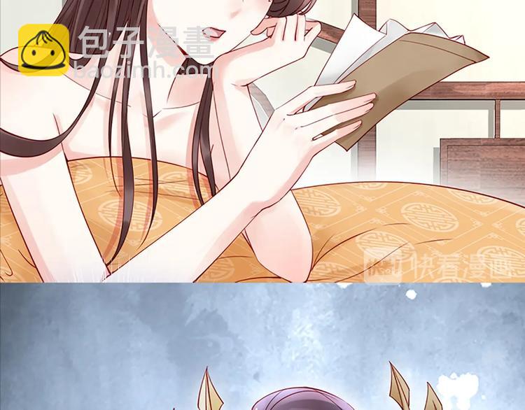 序章 假面夫妻谁先动情(1/2)-第1话