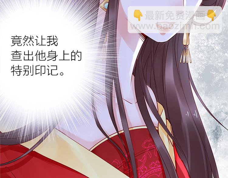 序章 假面夫妻谁先动情(1/2)-第1话