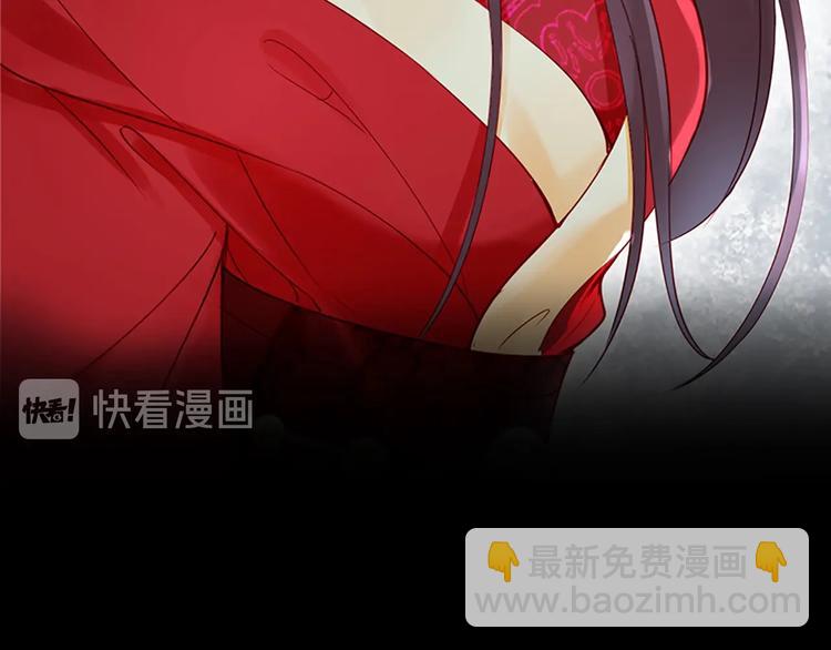 序章 假面夫妻谁先动情(1/2)-第1话