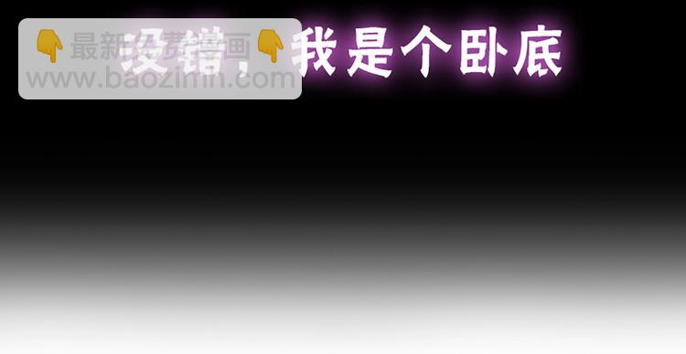 序章 假面夫妻谁先动情(1/2)-第1话