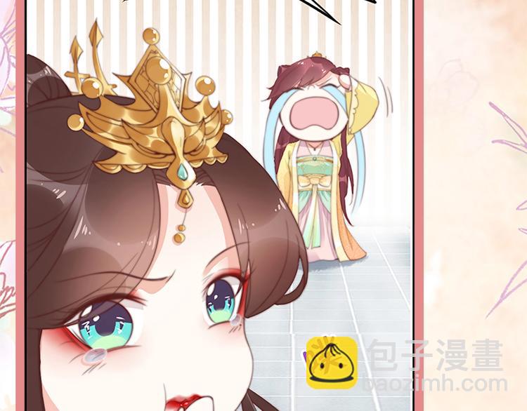 序章 假面夫妻谁先动情(1/2)-第1话